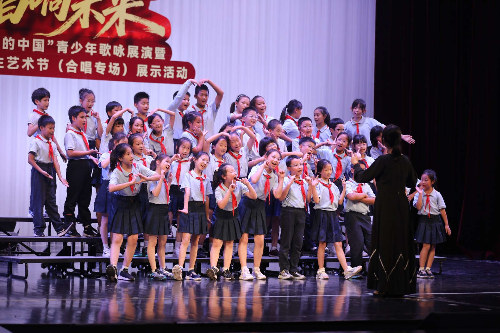 徐汇区“童声里的中国”青少年歌咏展演暨2026年徐汇区学生艺术节（合唱专场）