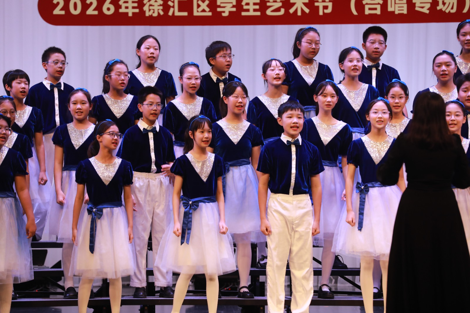 徐汇区“童声里的中国”青少年歌咏展演暨2026年徐汇区学生艺术节（合唱专场）