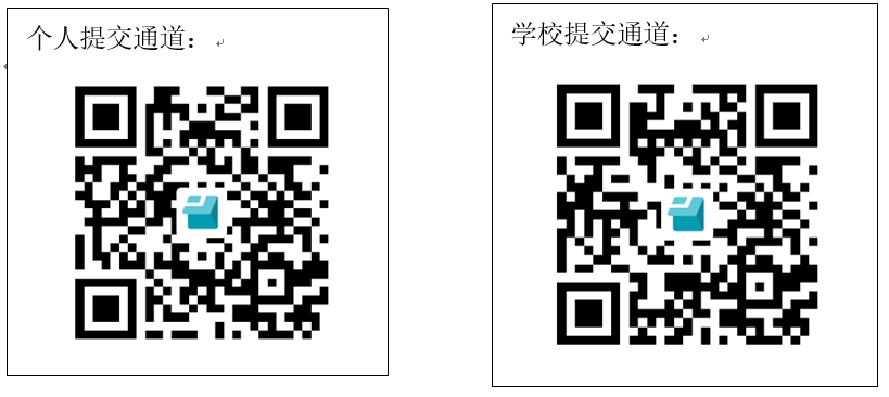 微信截图_20230714224455.png
